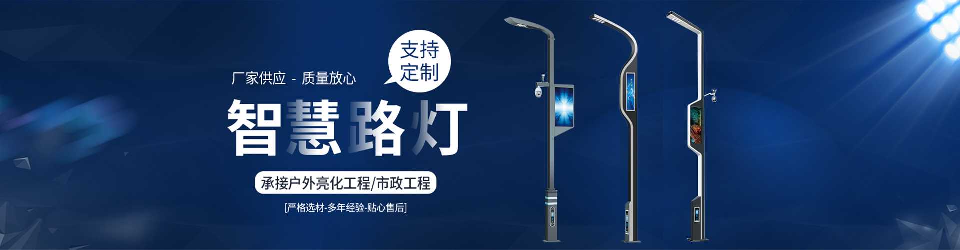 洛宁县太阳能路灯定制厂家